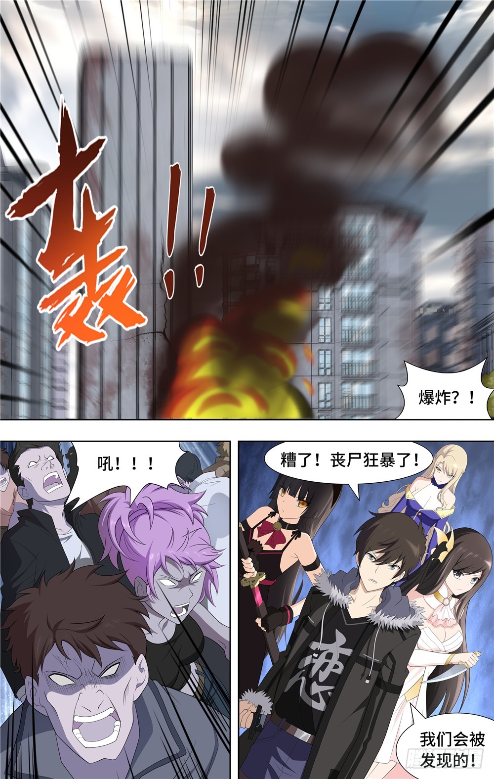 第 9 页