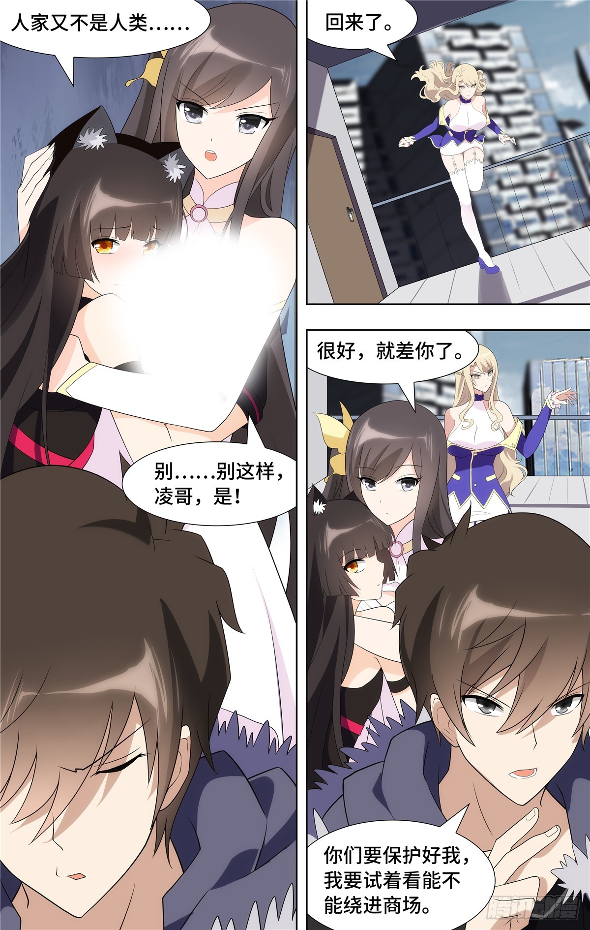 第 11 页