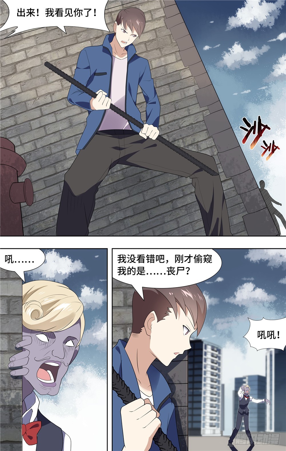 第 13 页