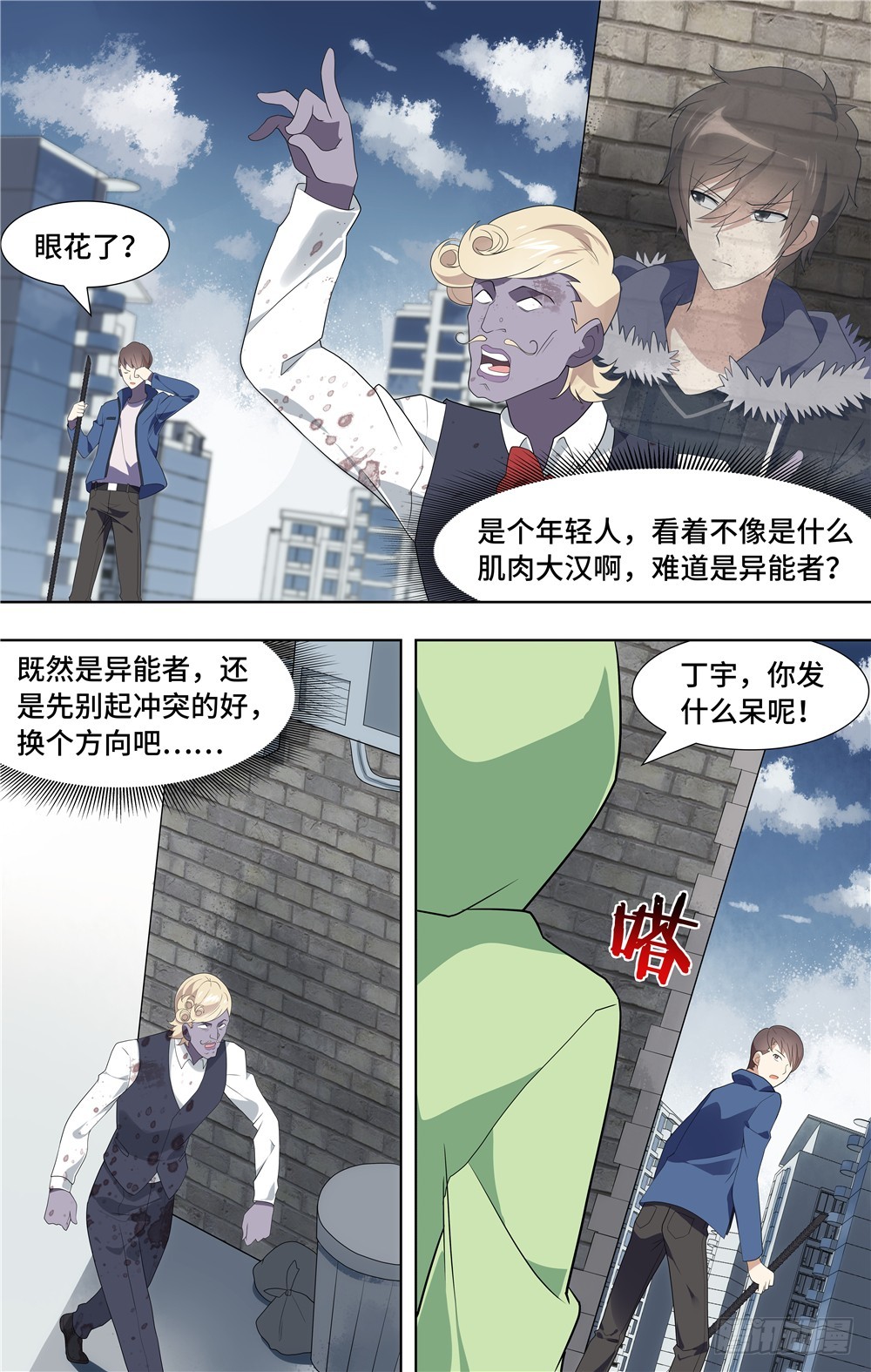第 14 页