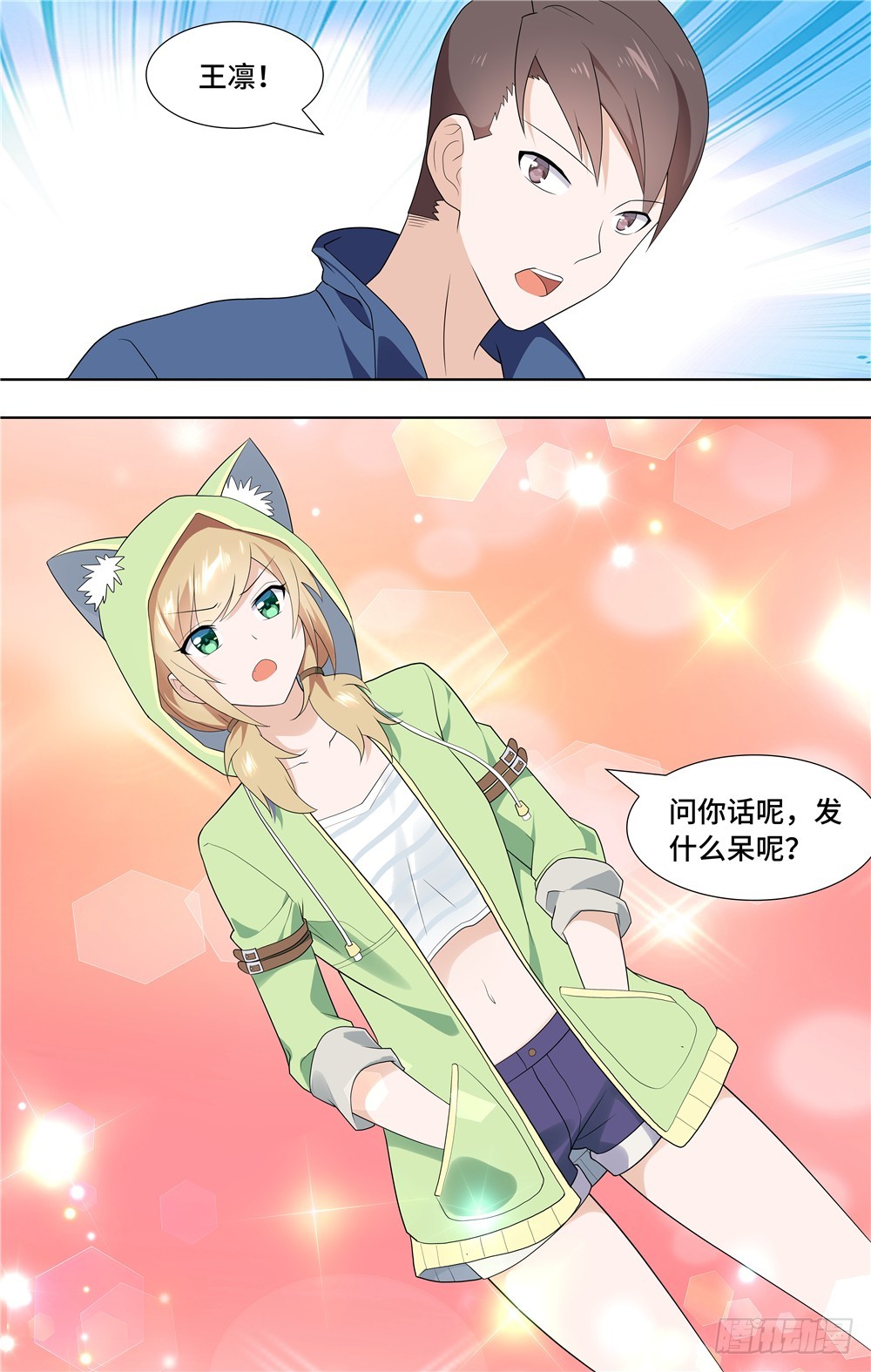 第 15 页