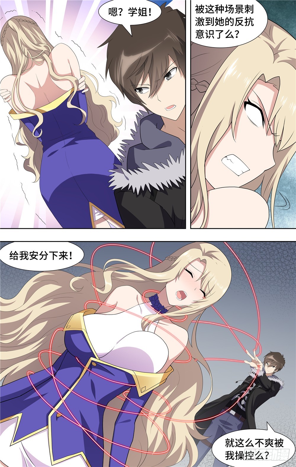 第 3 页