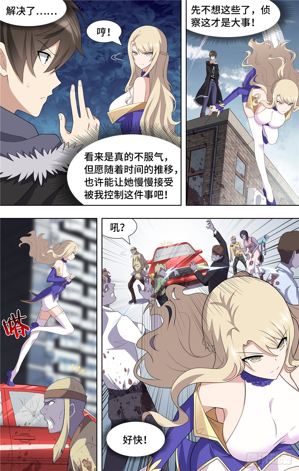 第 4 页