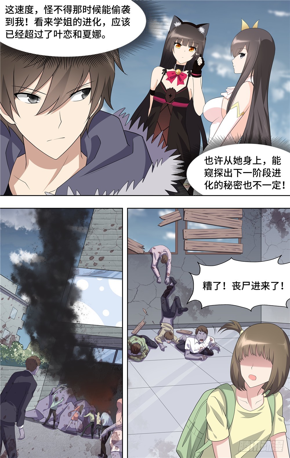 第 5 页