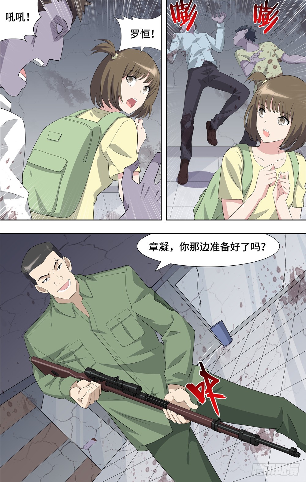 第 6 页