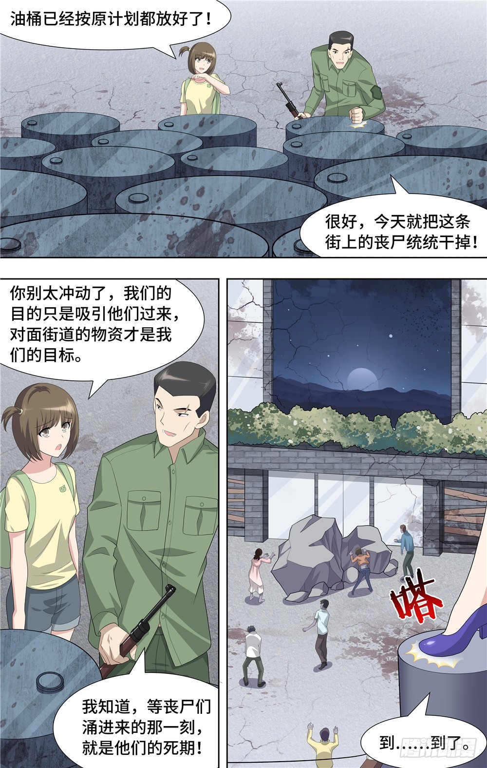第 7 页