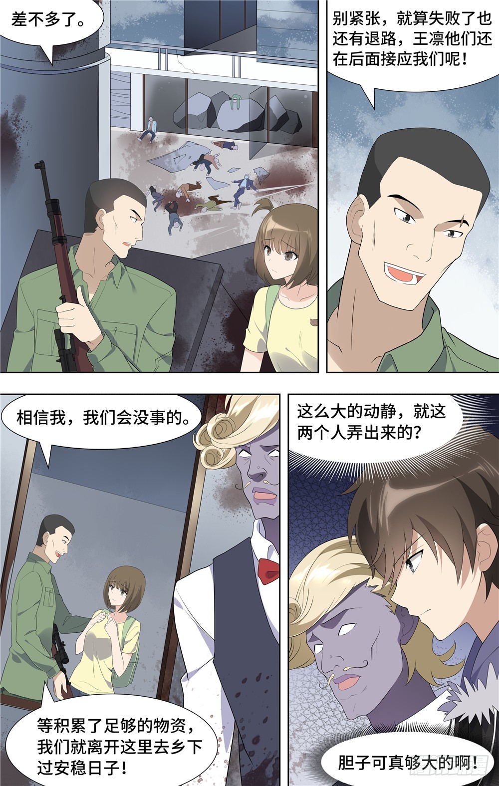 第 9 页