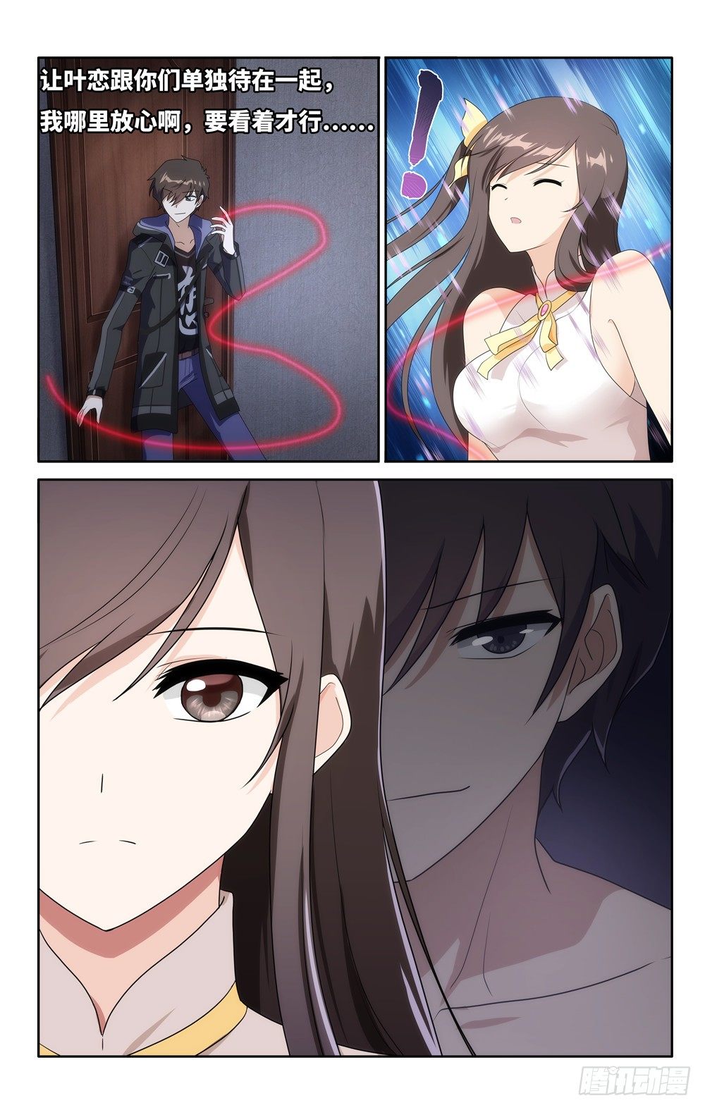 第 11 页