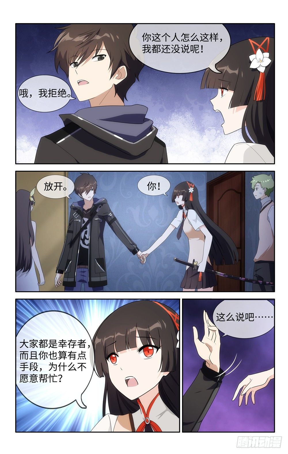 第 2 页