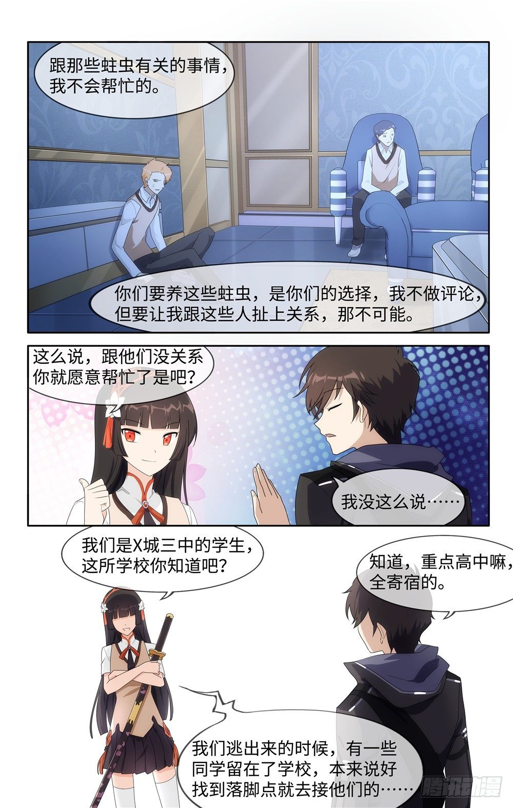 第 3 页