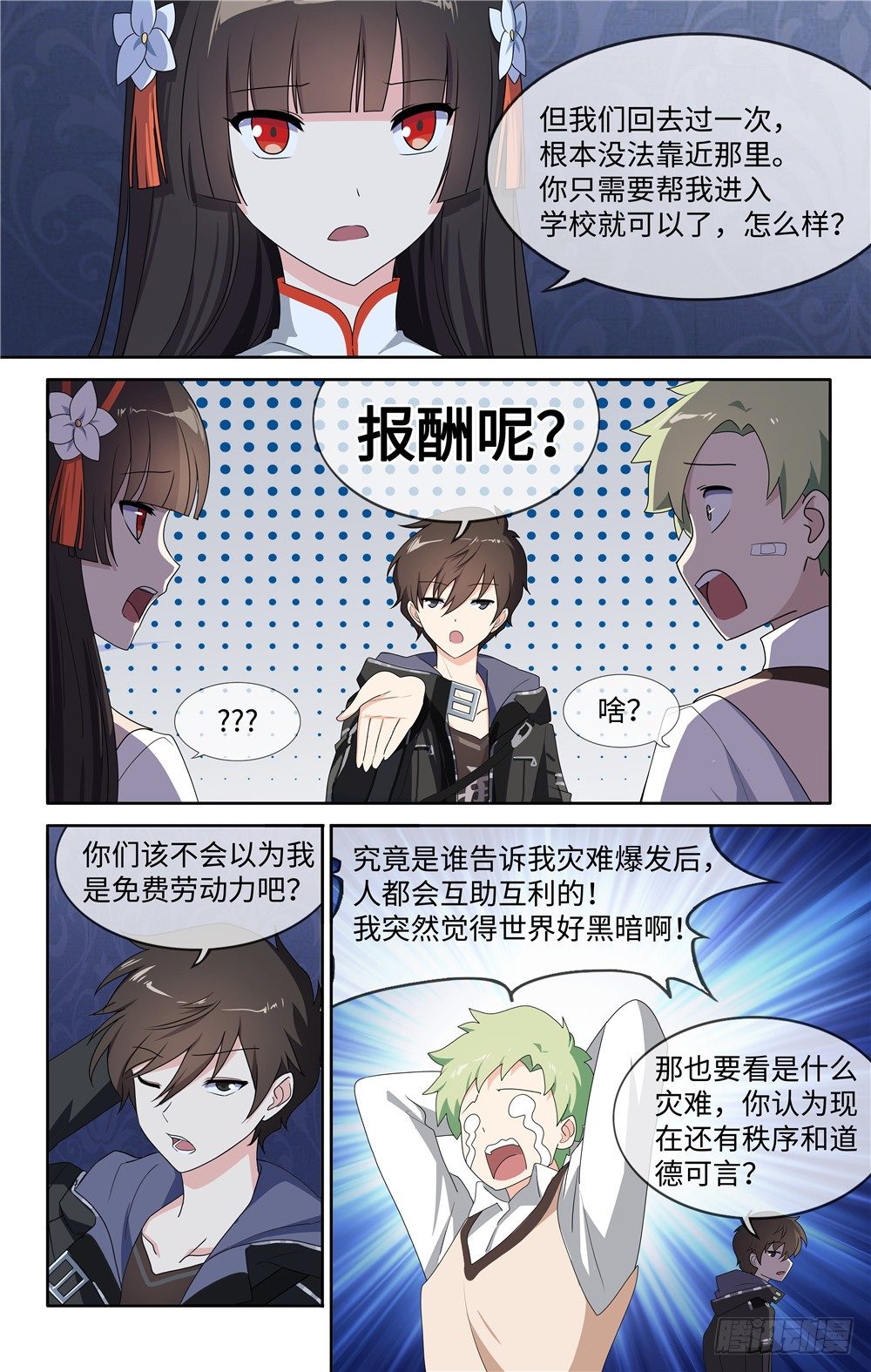 第 4 页