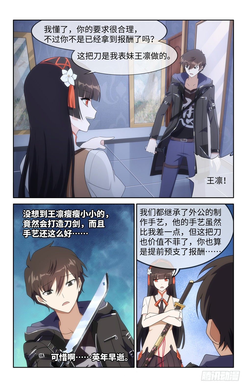 第 5 页
