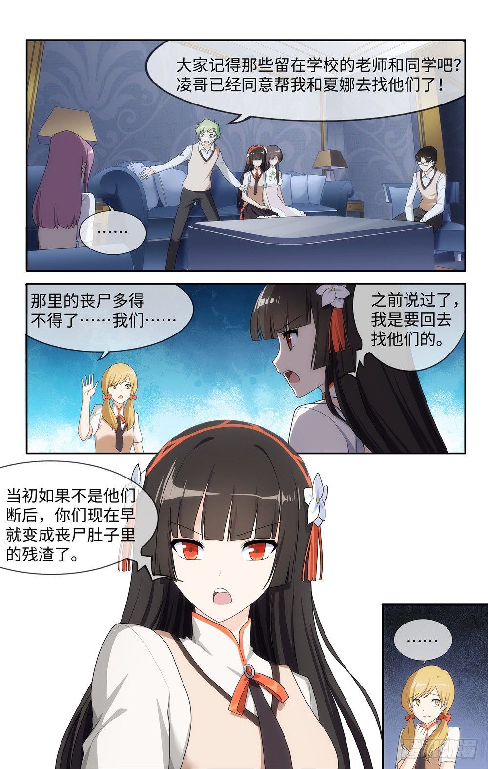 第 7 页