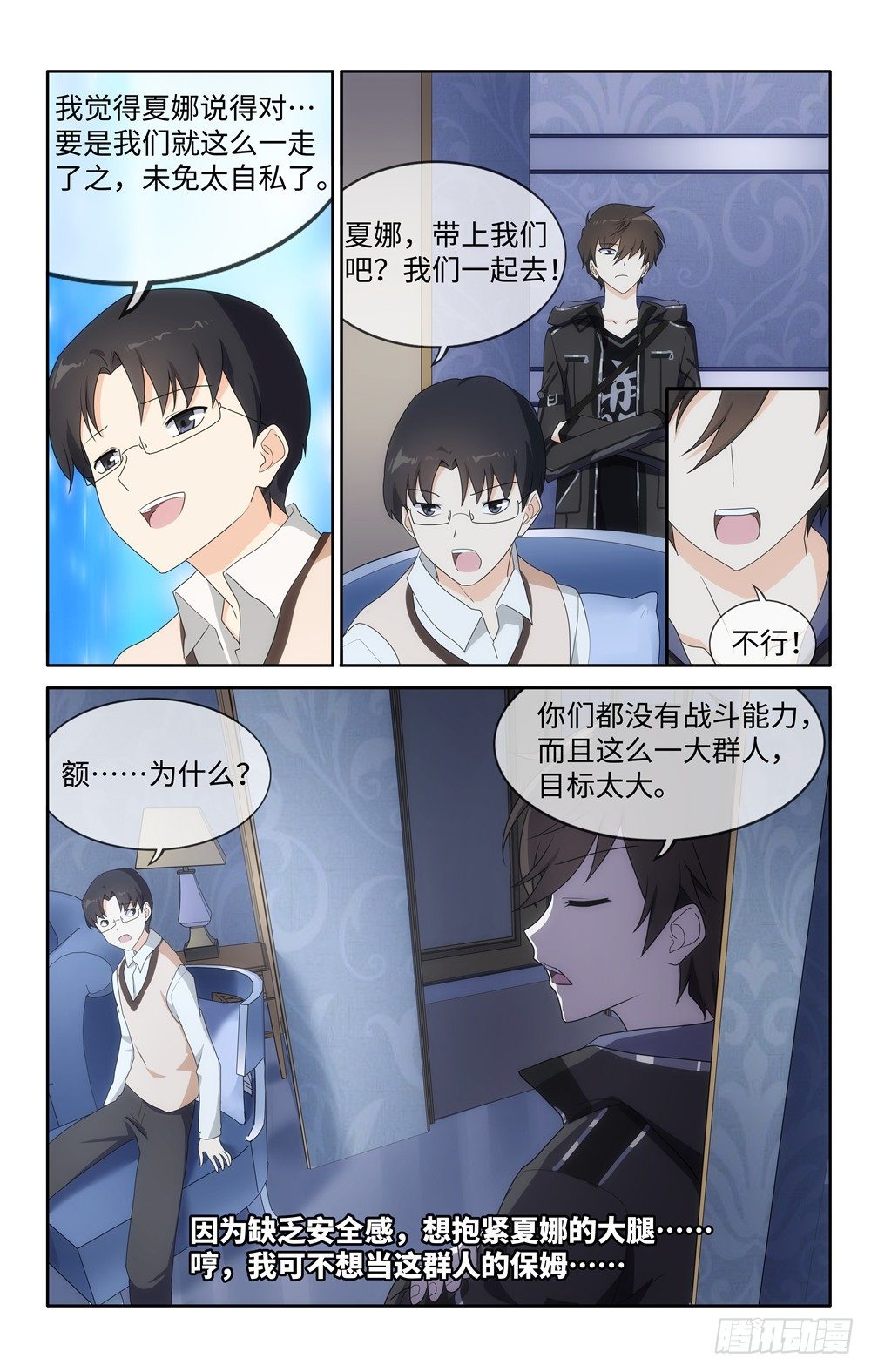 第 8 页