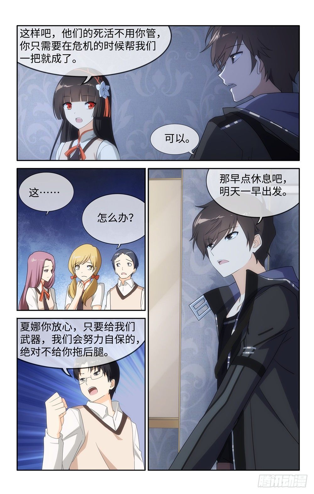 第 9 页