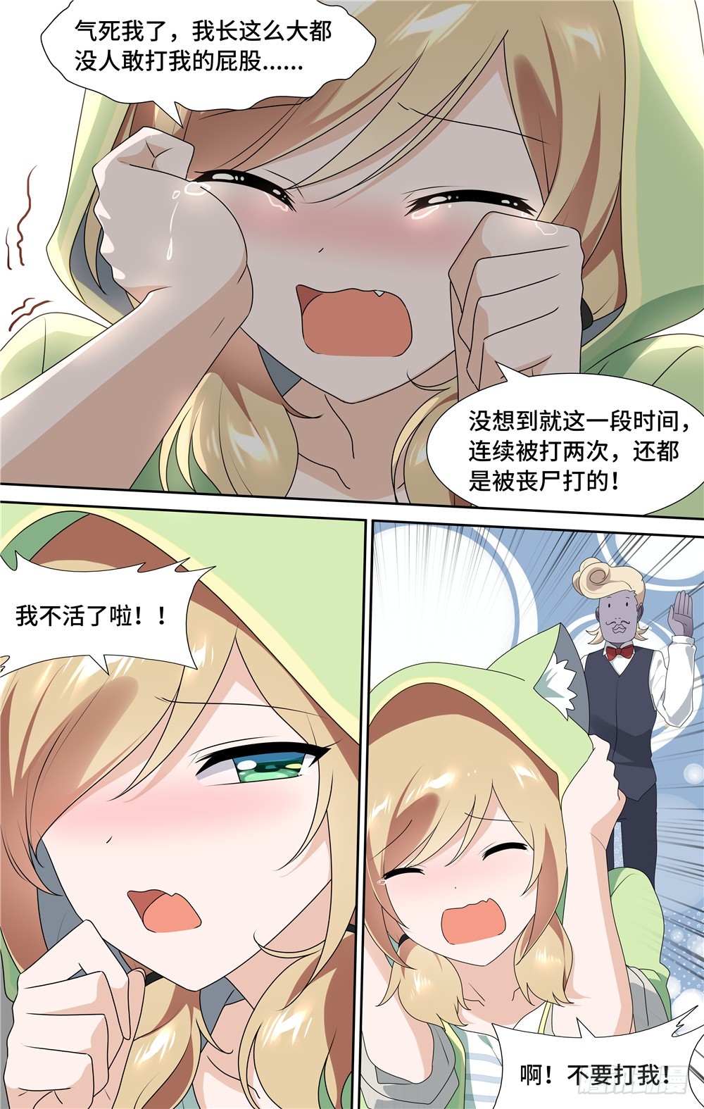 第 10 页