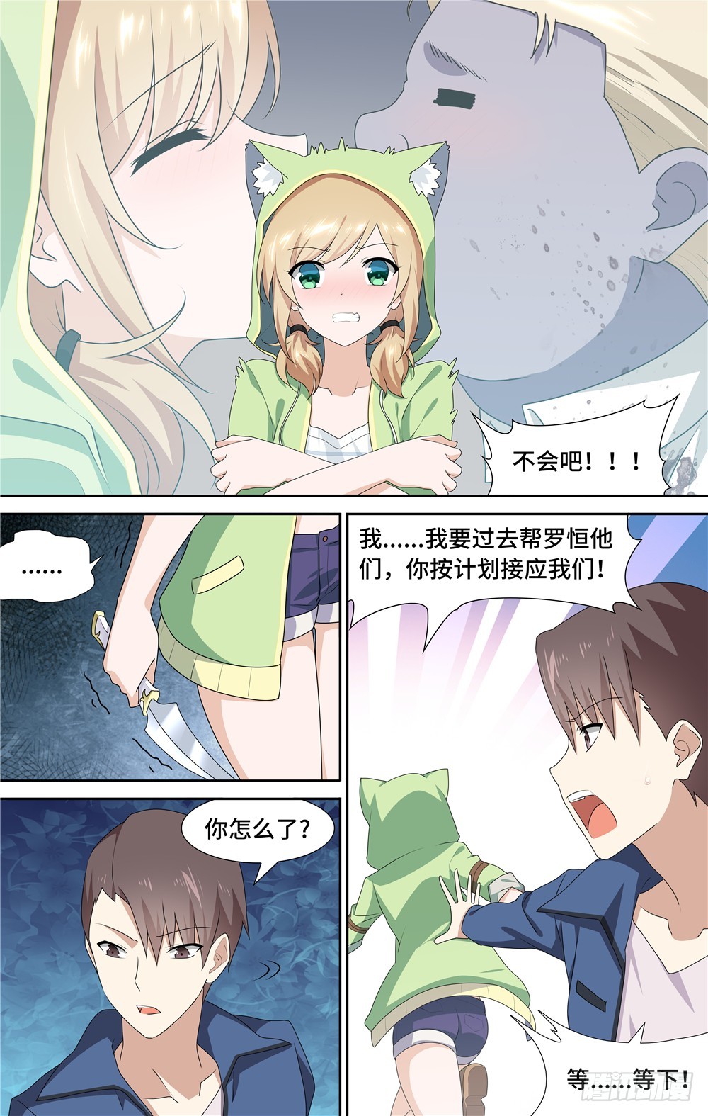 第 3 页