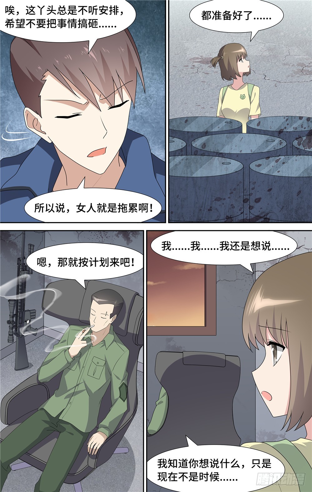 第 4 页