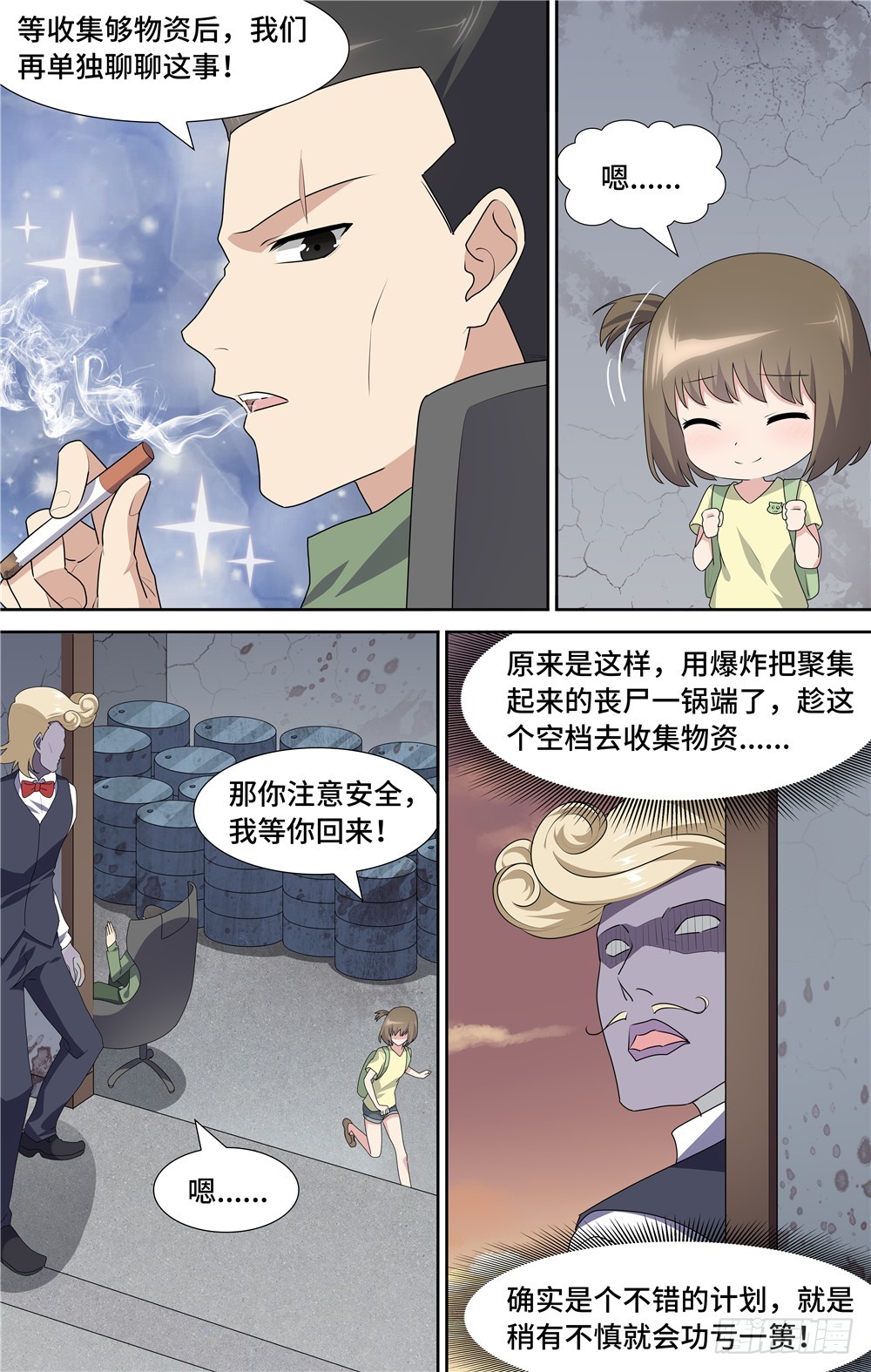 第 5 页