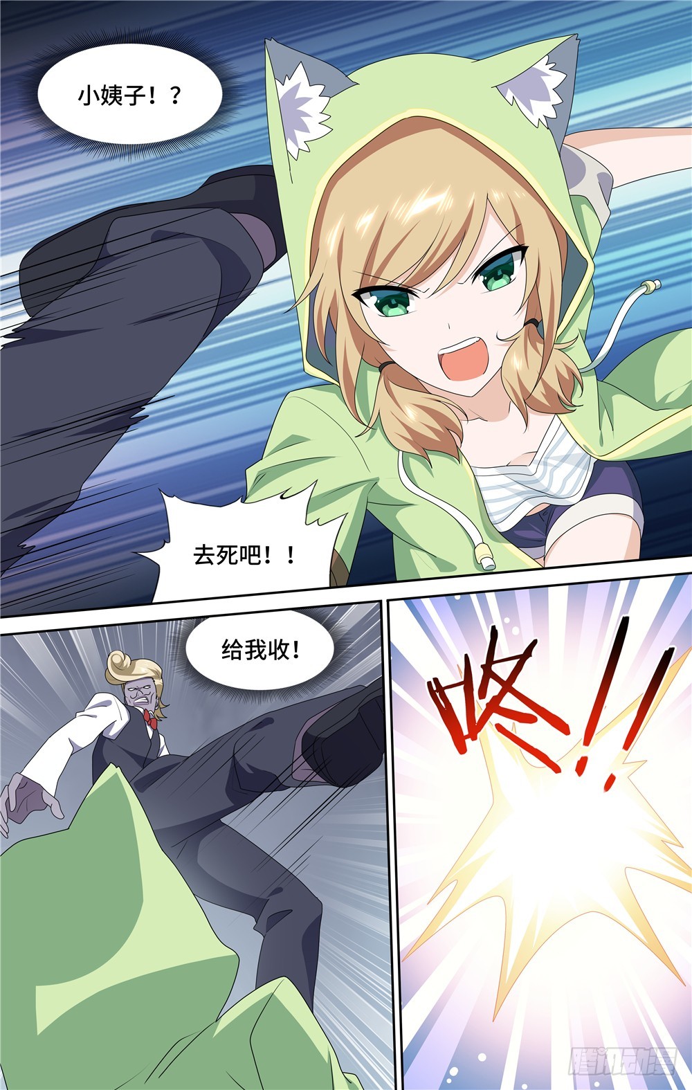 第 7 页