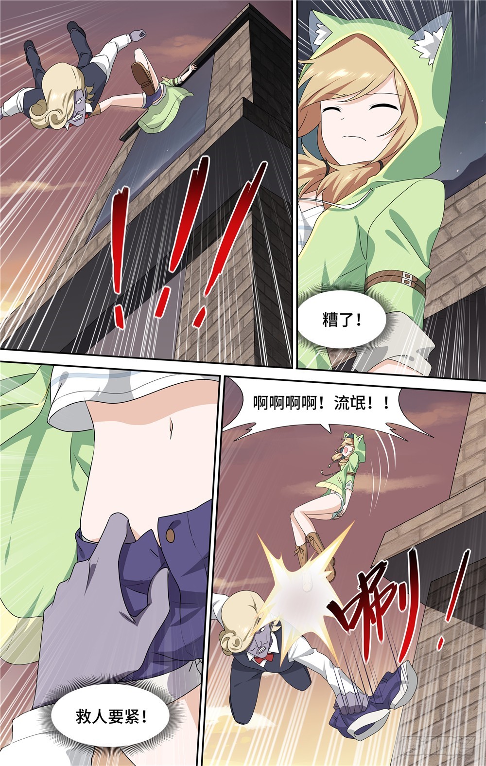 第 8 页