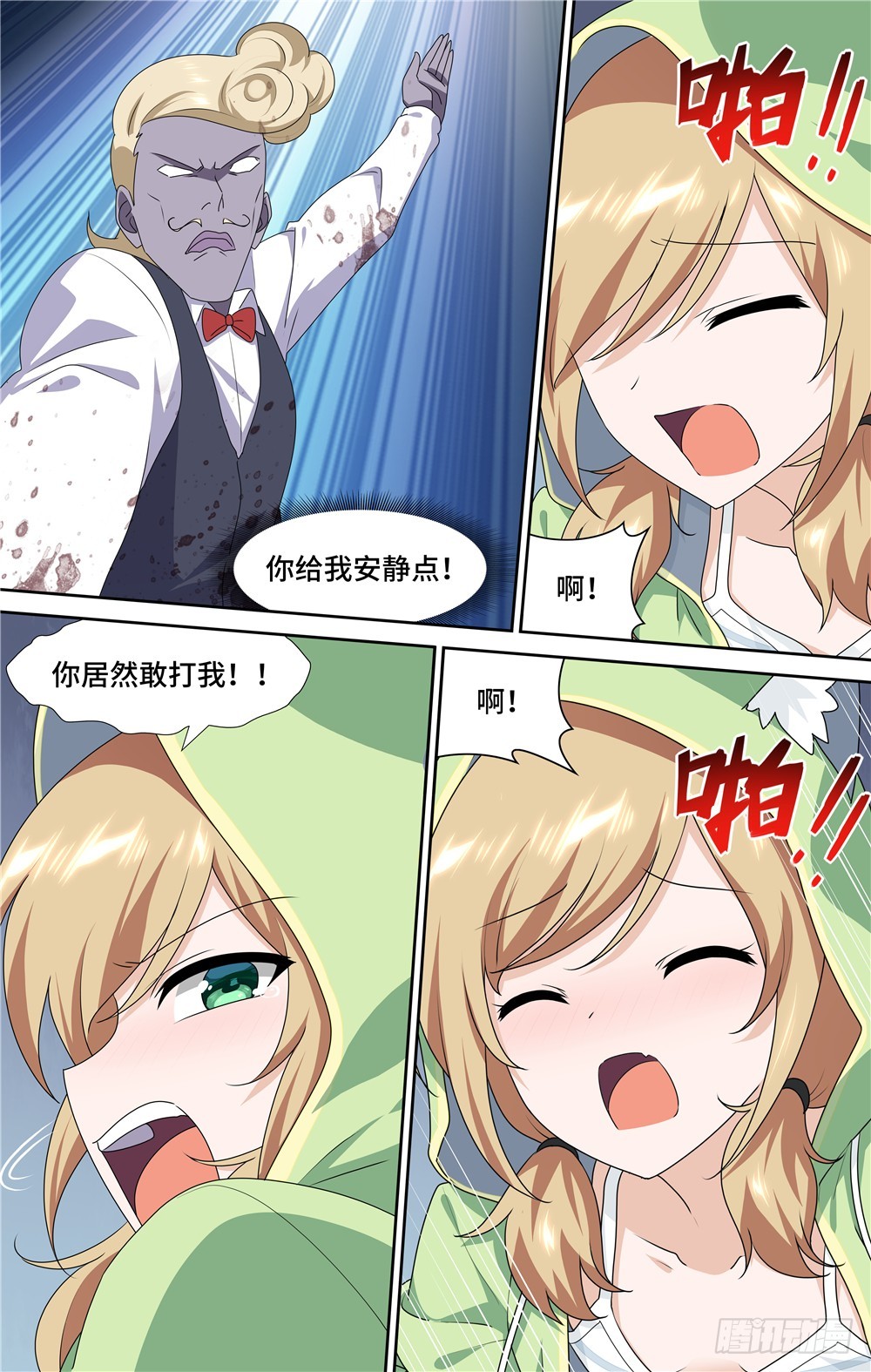 第 9 页