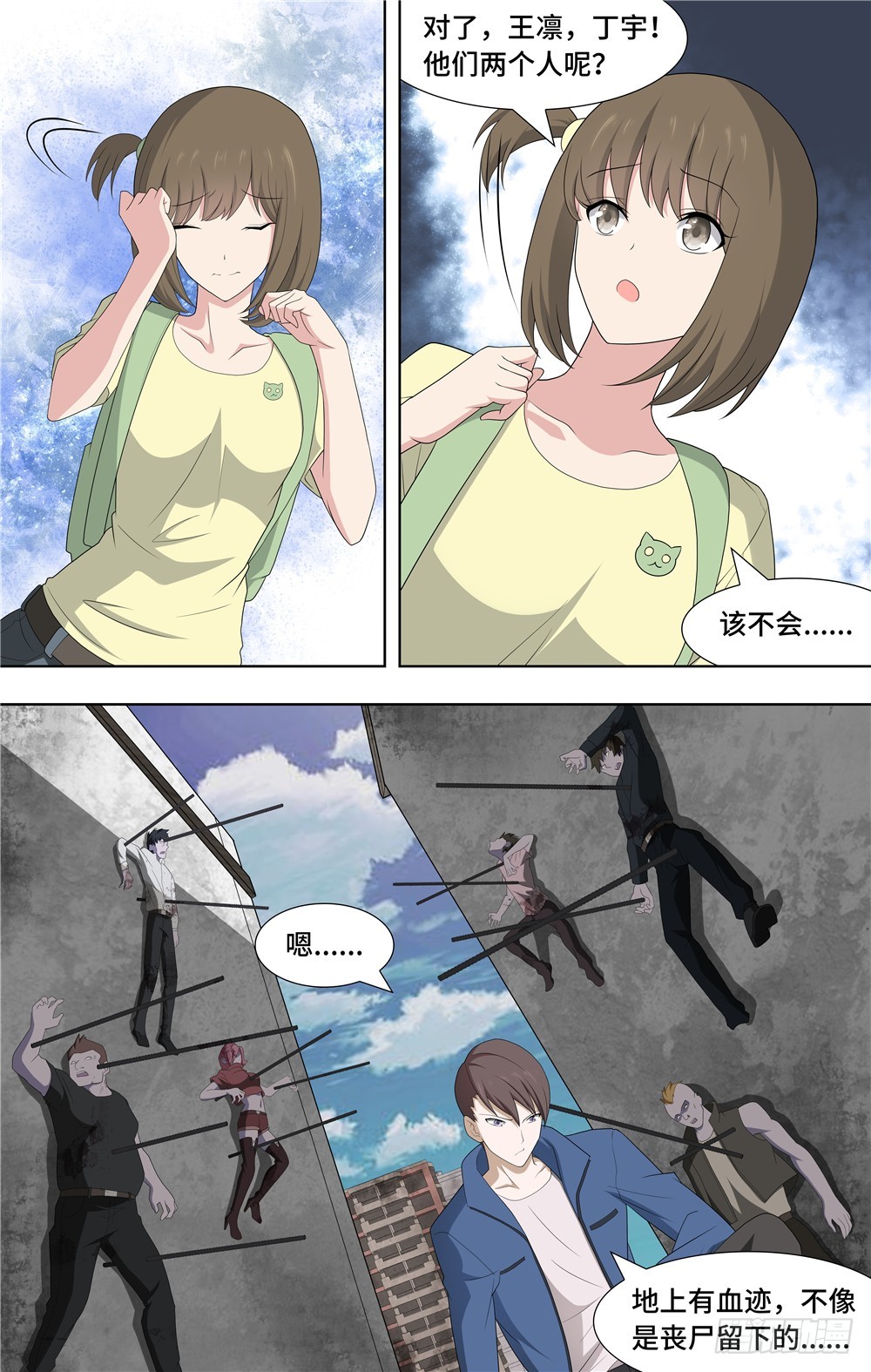 第 10 页