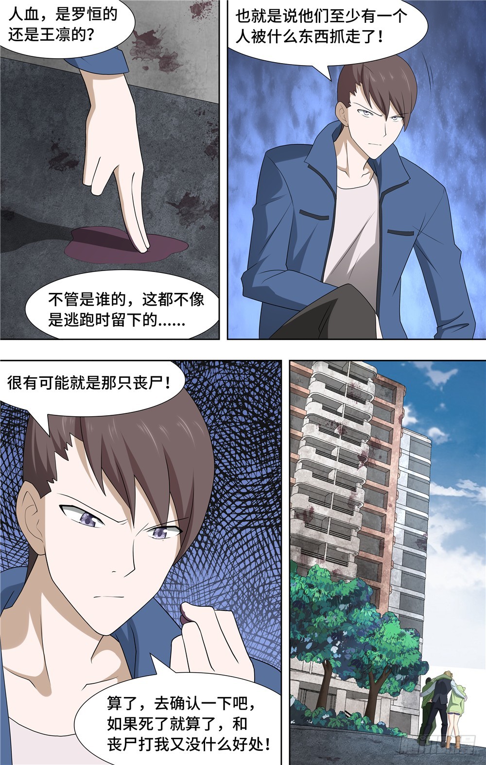第 11 页