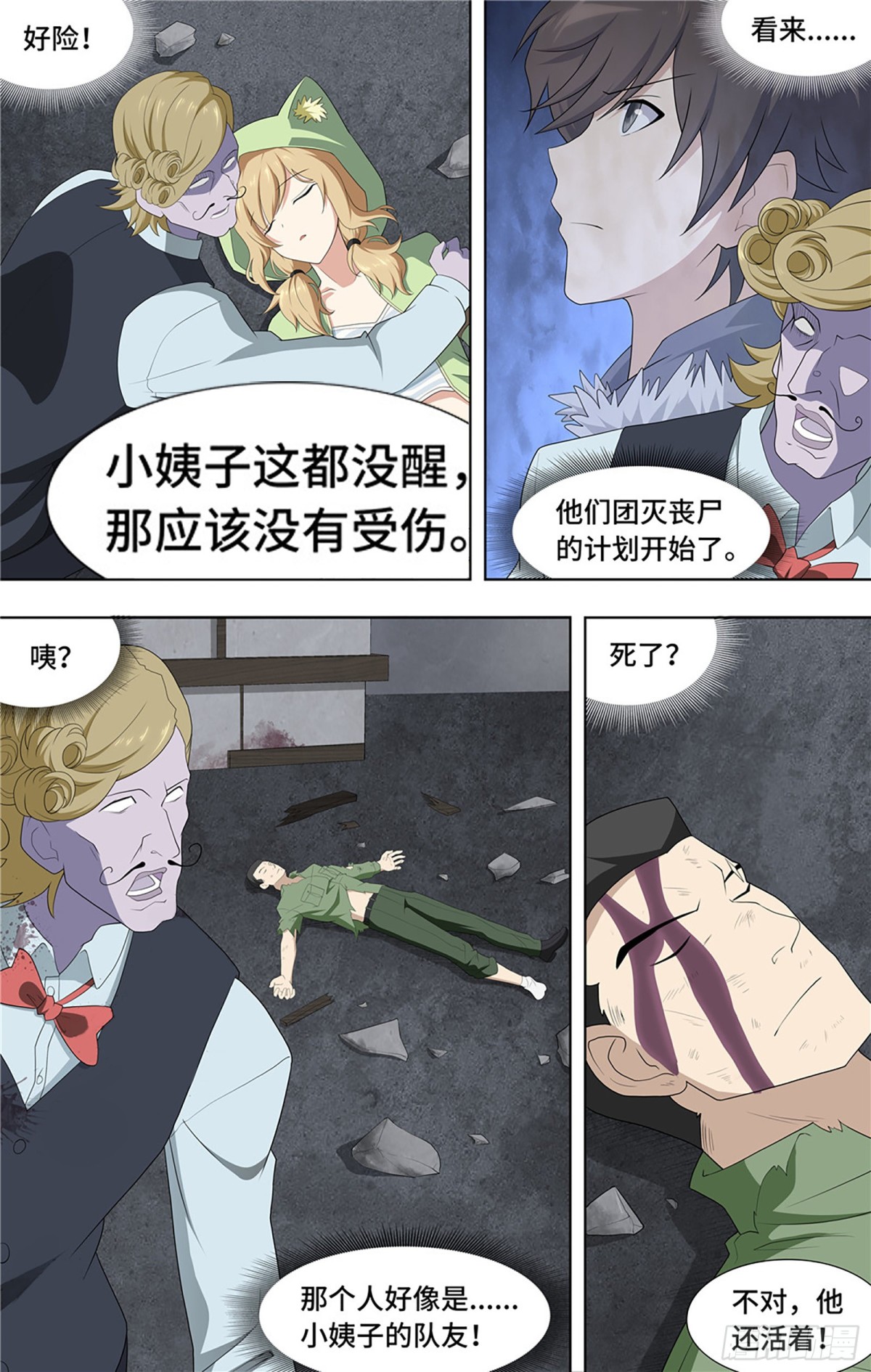 第 6 页