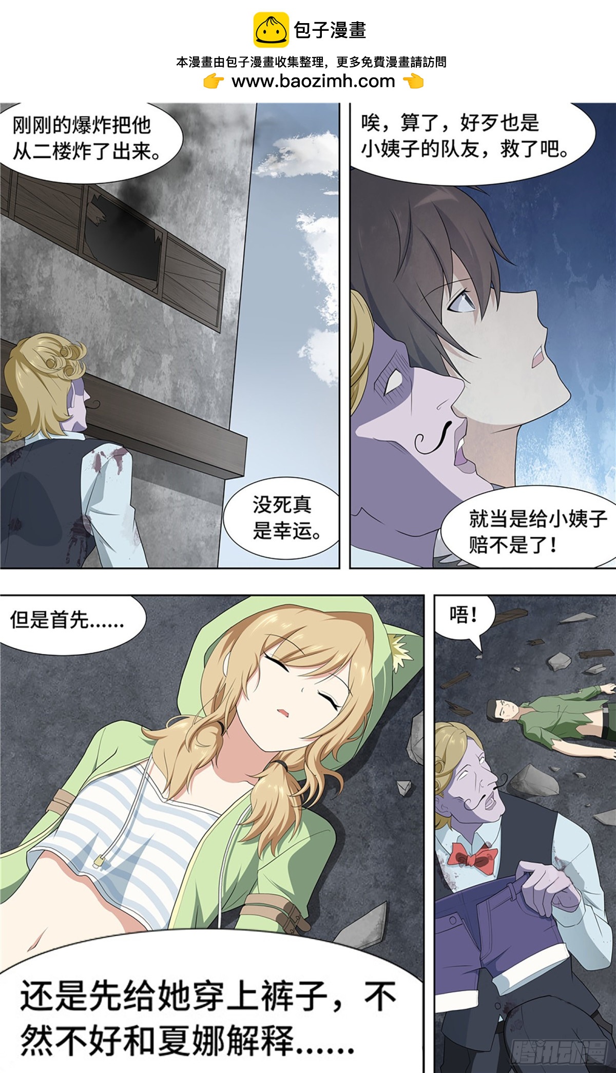 第 7 页