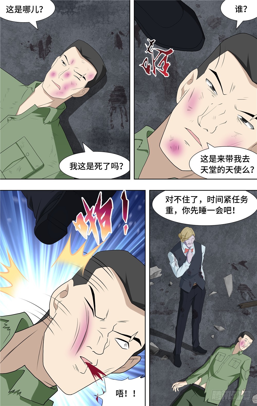 第 8 页
