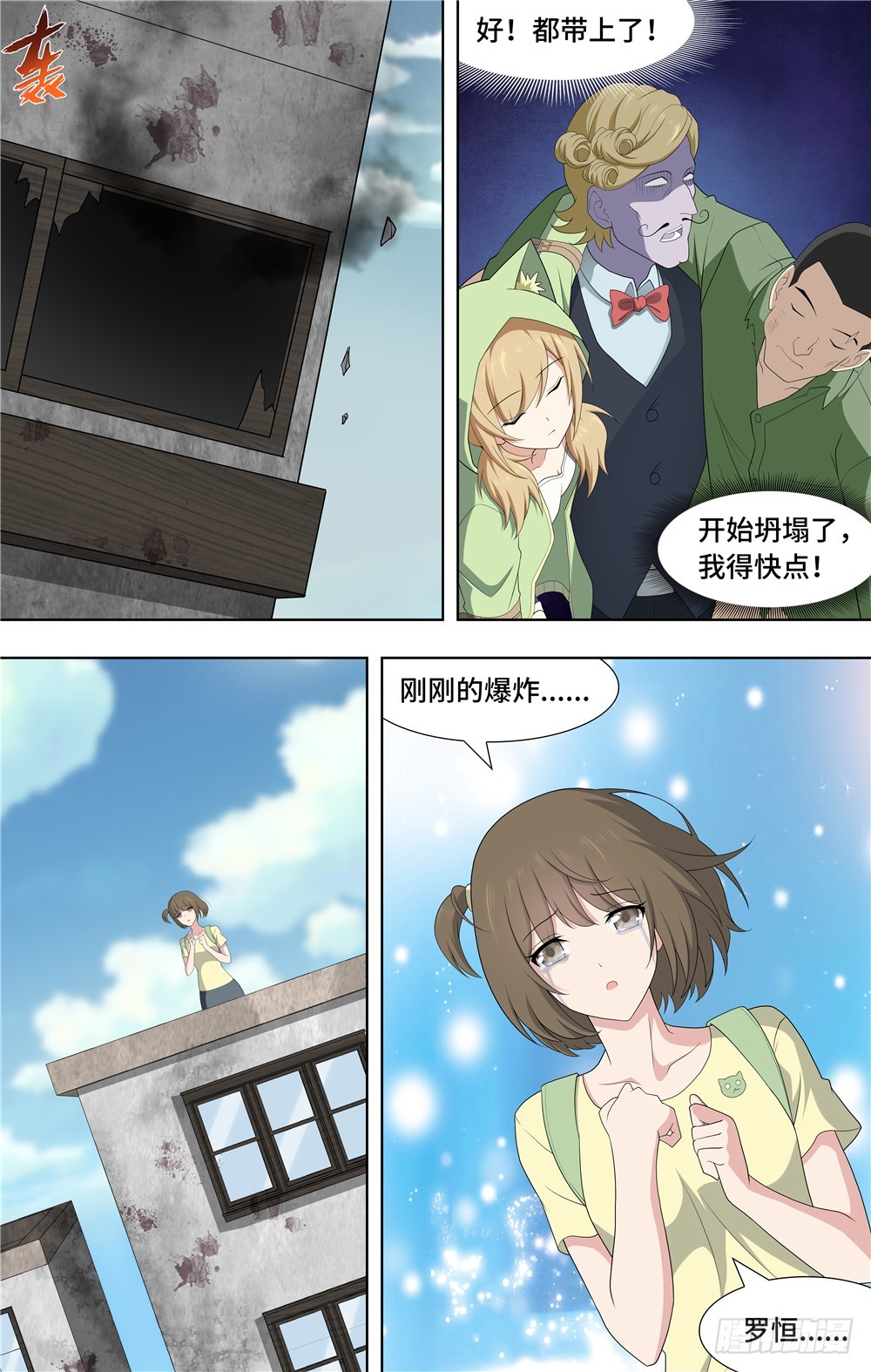 第 9 页
