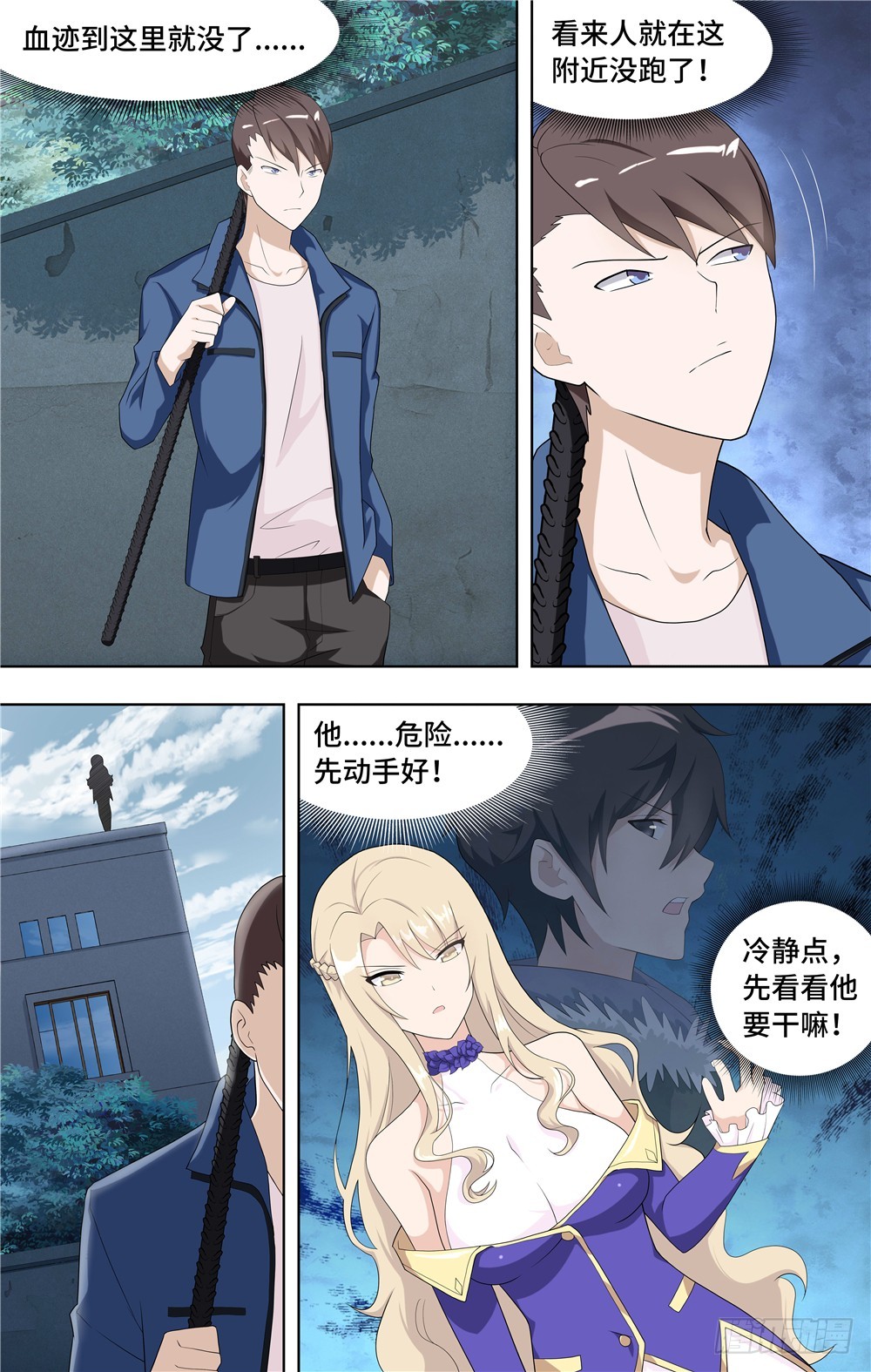 第 10 页