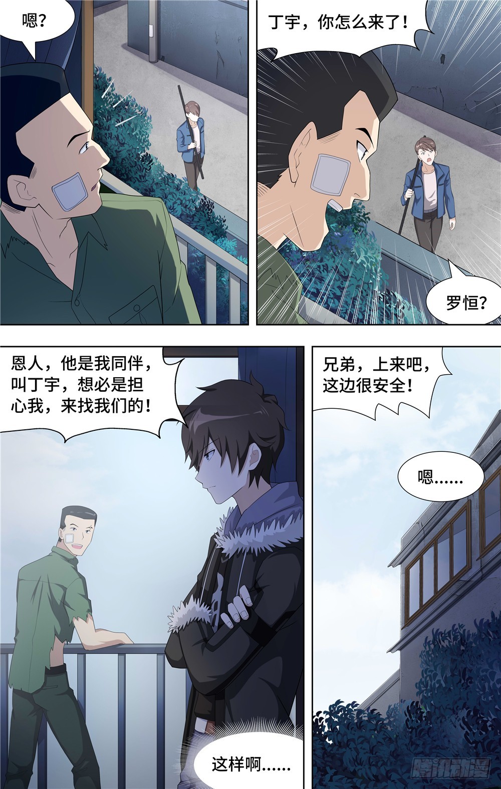 第 11 页