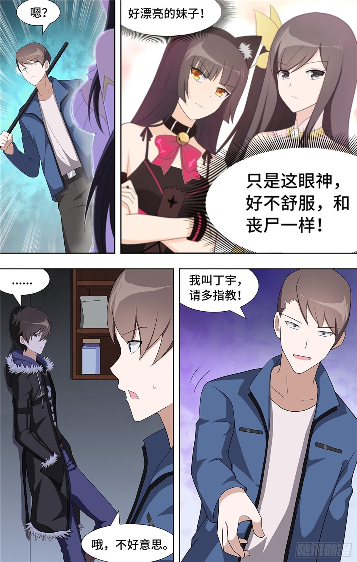 第 13 页