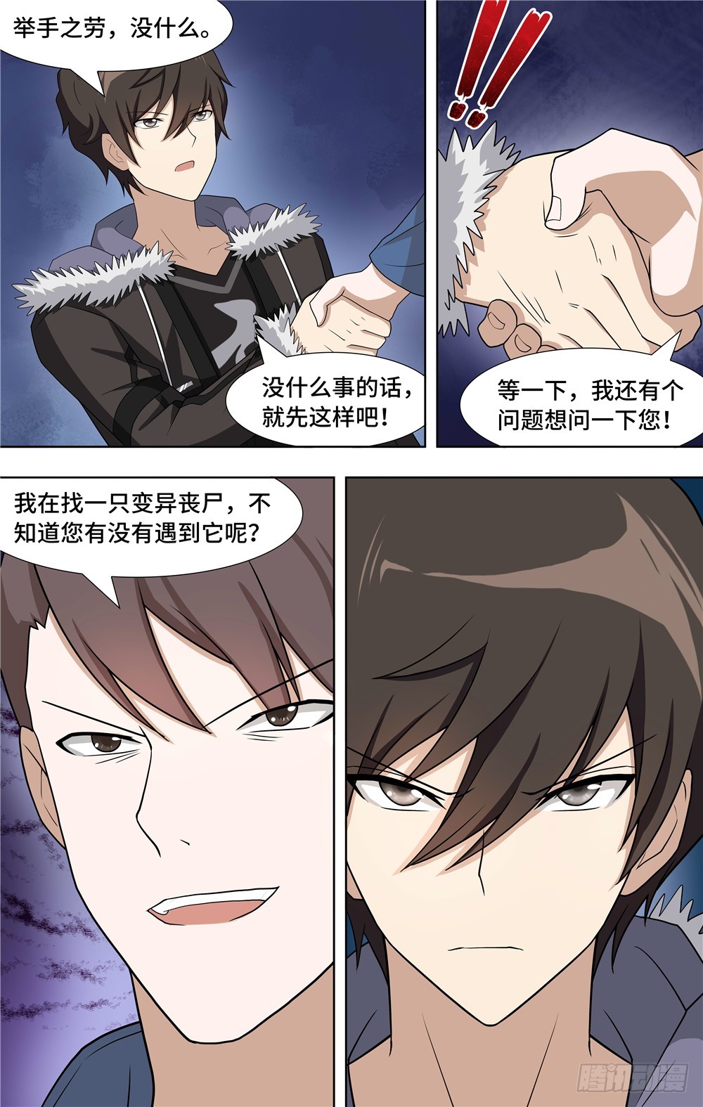 第 14 页