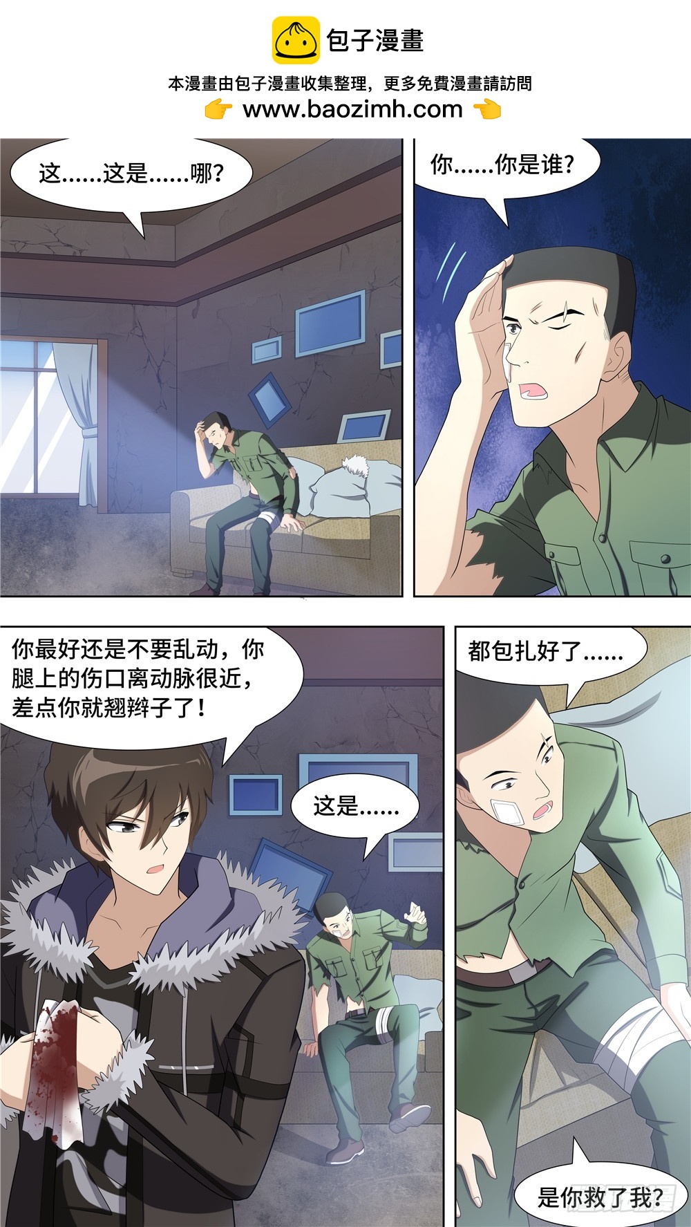 第 2 页
