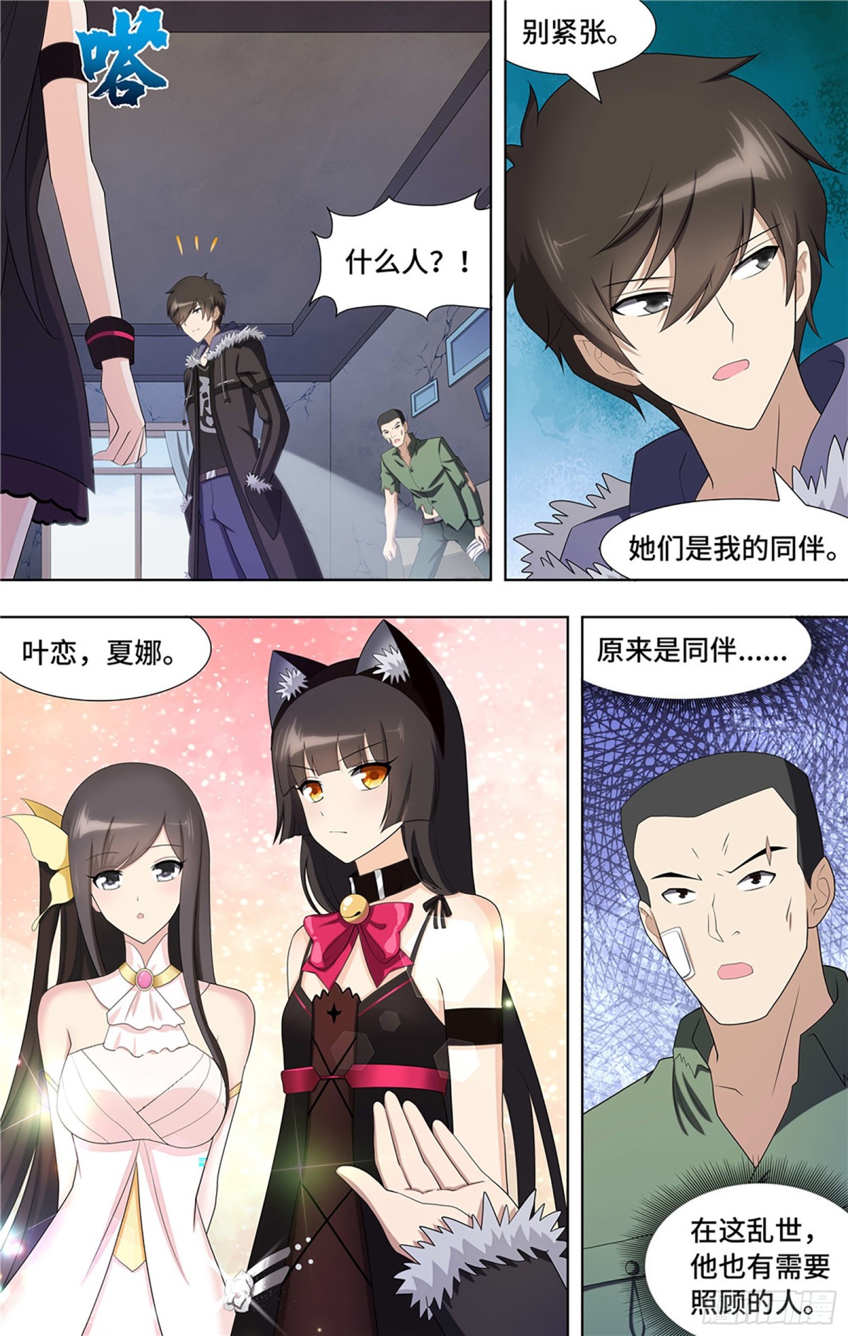 第 4 页