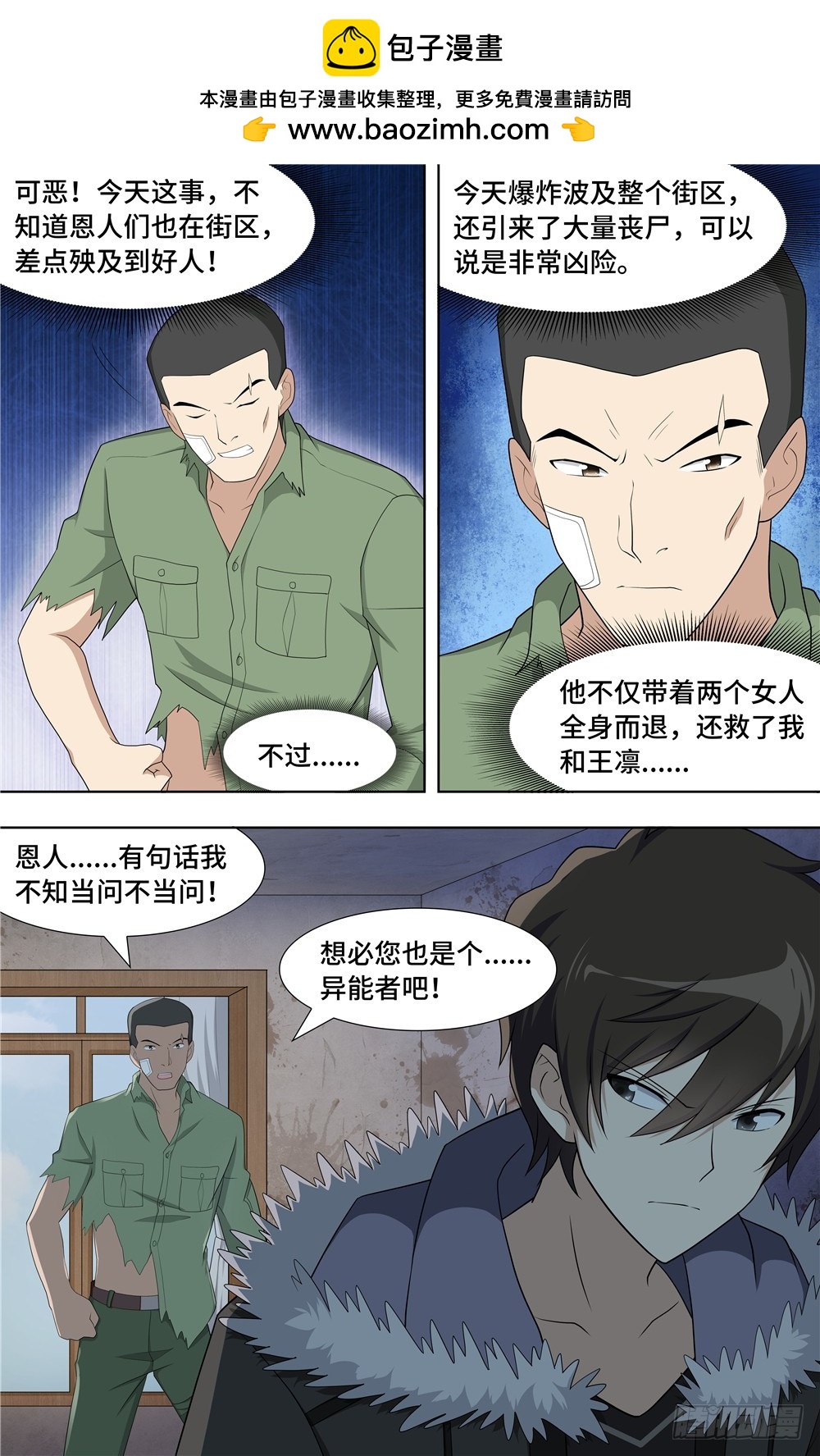 第 5 页
