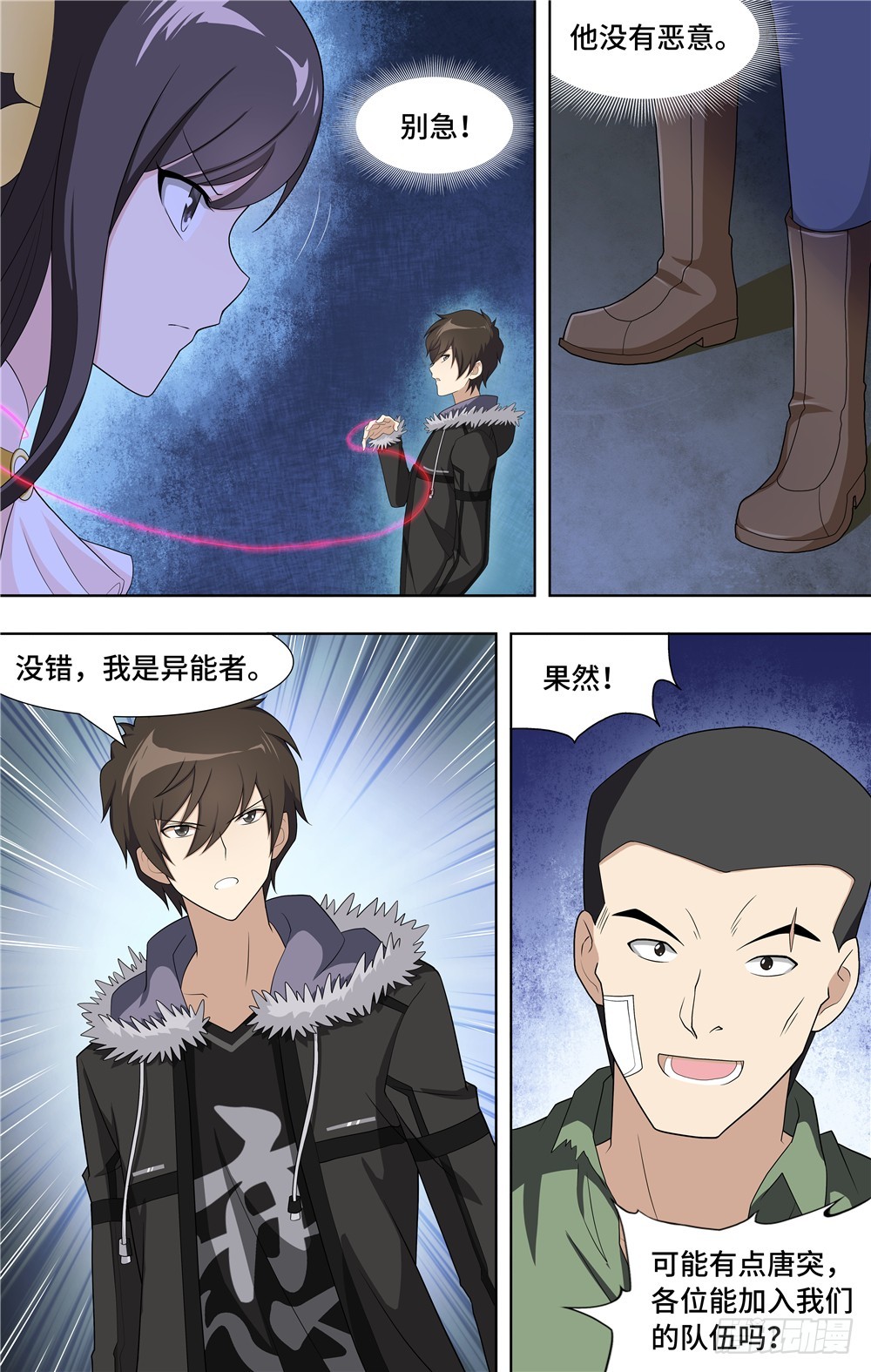 第 6 页