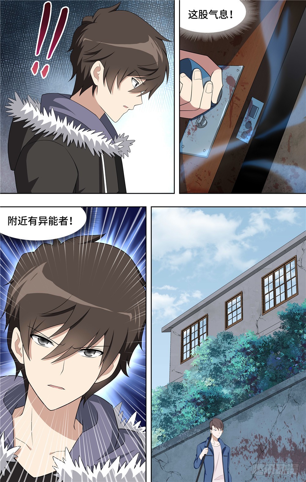 第 9 页