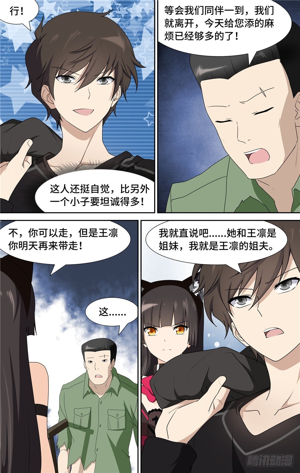 第 13 页
