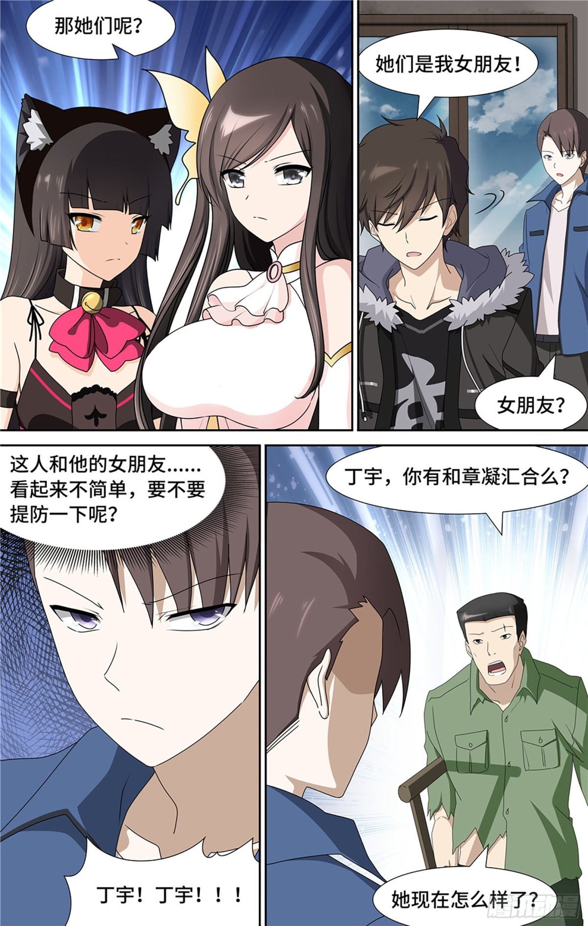 第 3 页