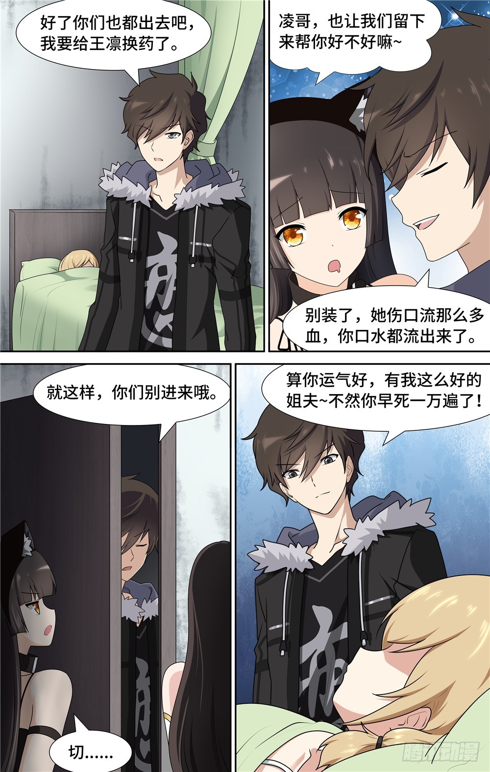 第 5 页