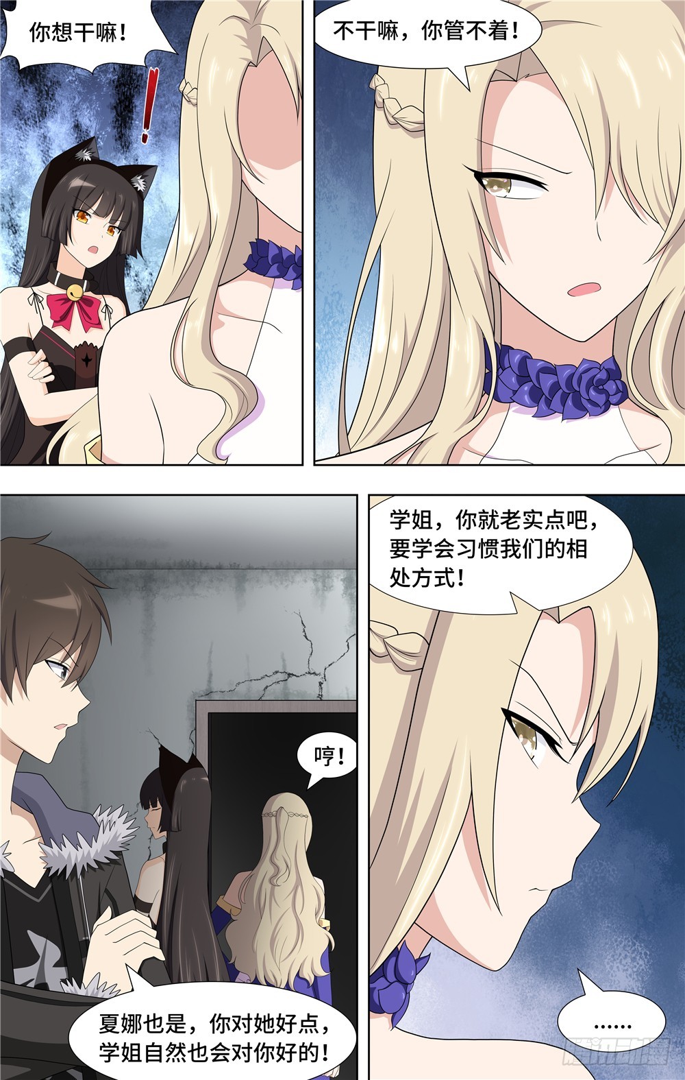 第 10 页