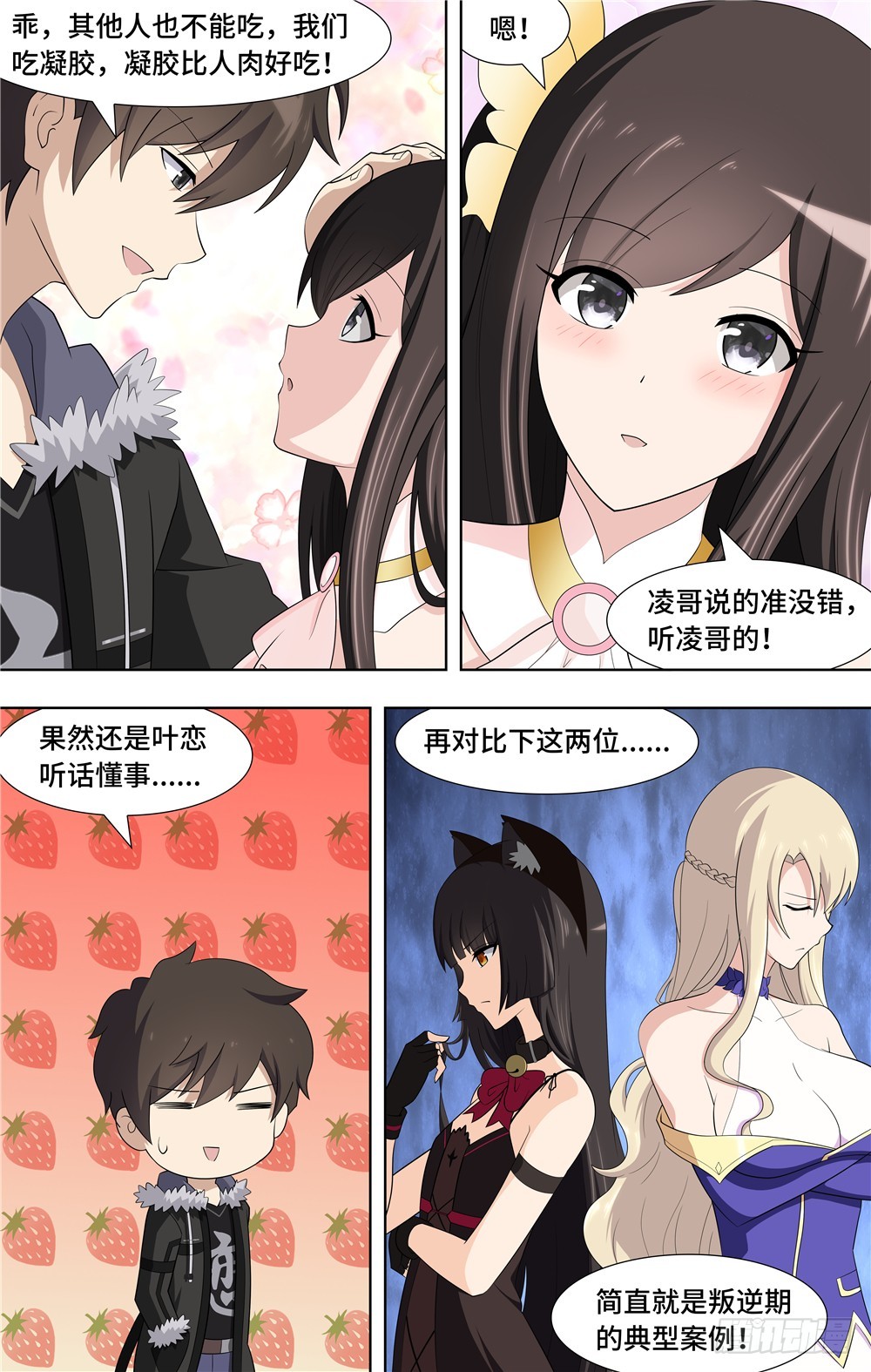 第 12 页