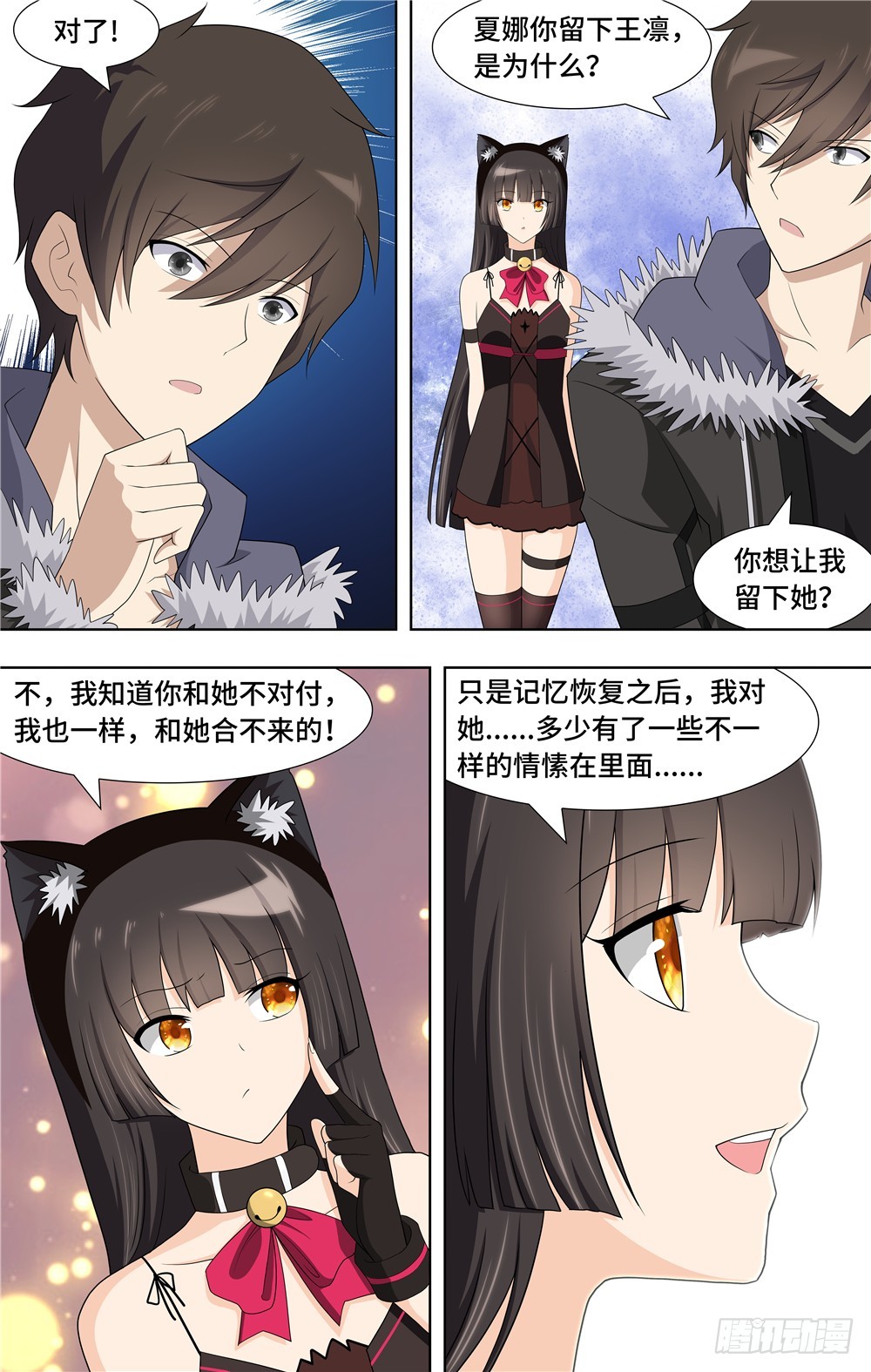 第 13 页