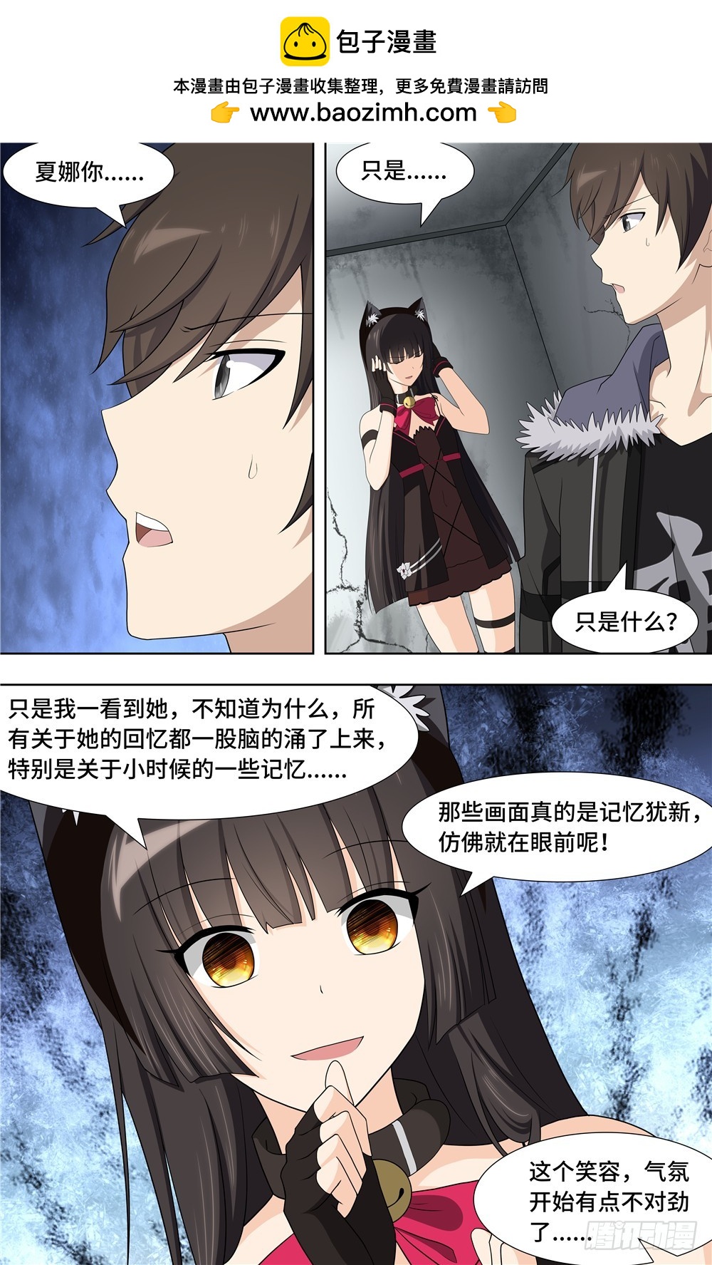 第 14 页