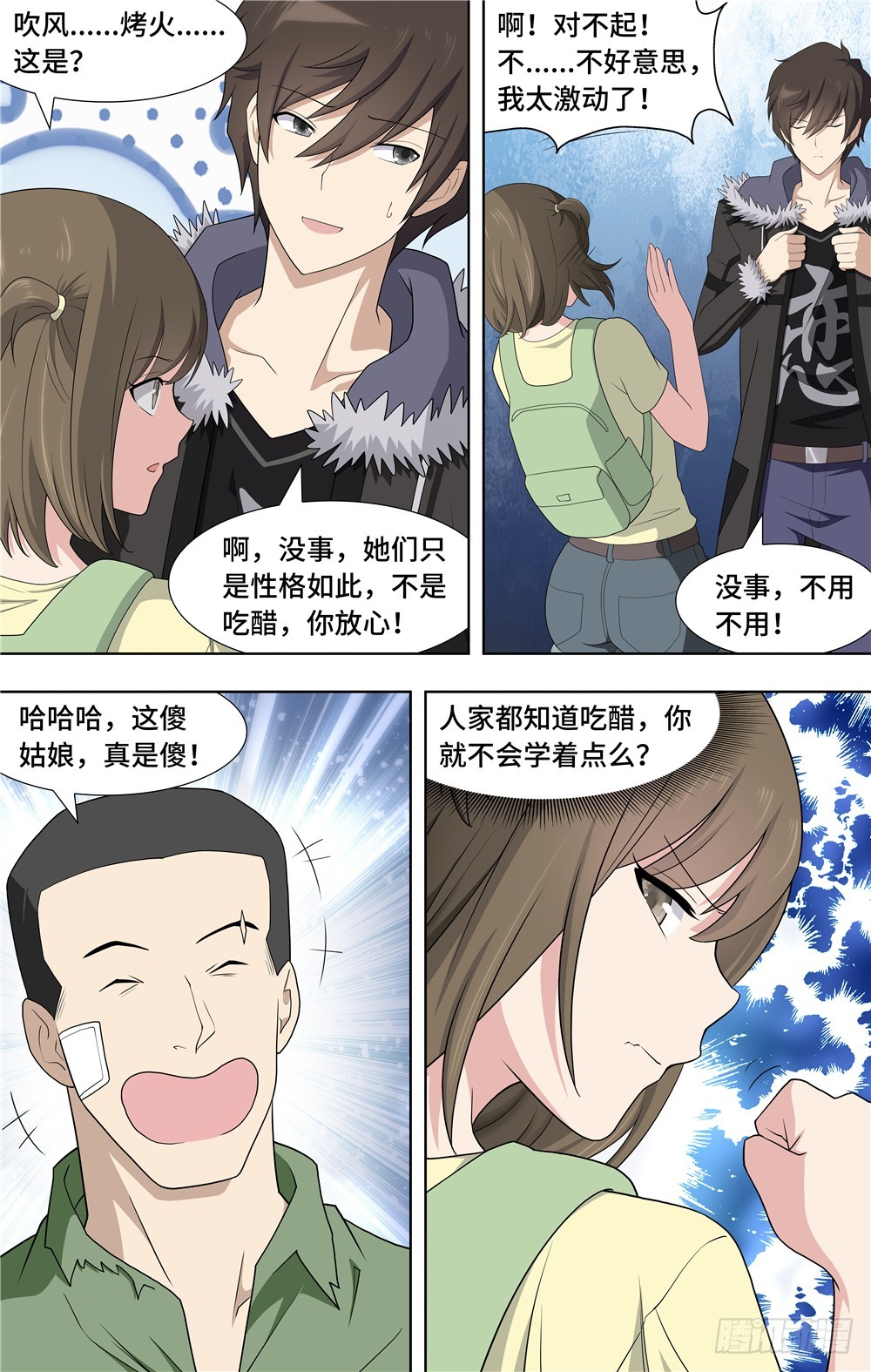 第 5 页