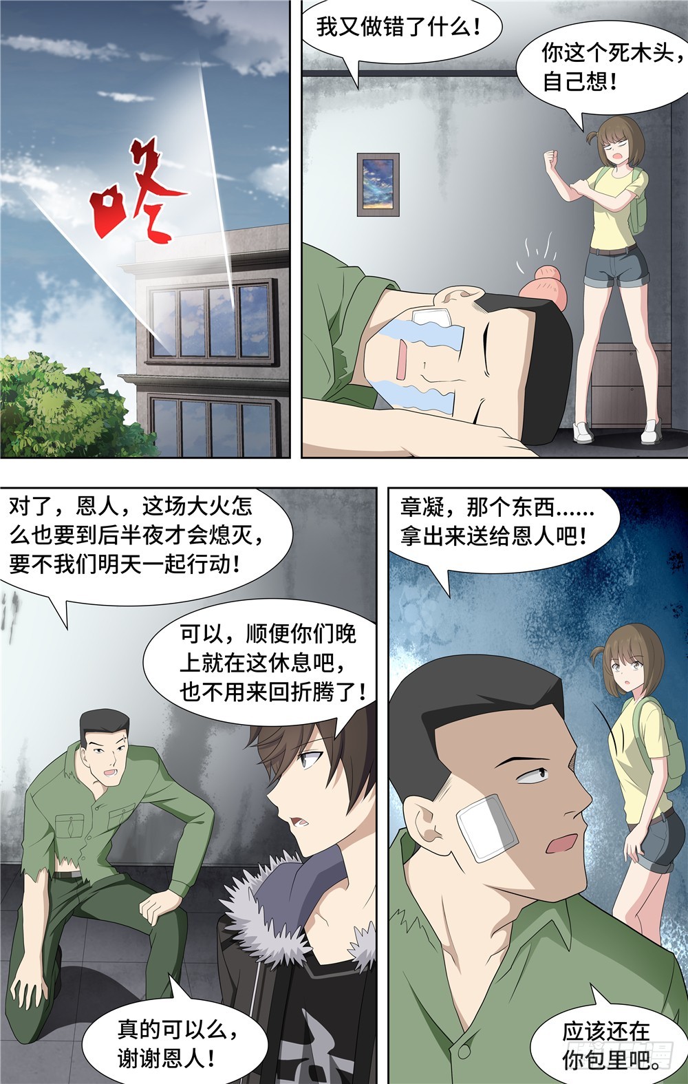 第 6 页